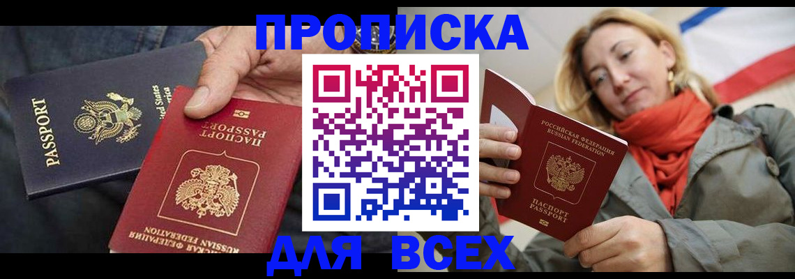 регистрация для дет. сада в Дрезне
