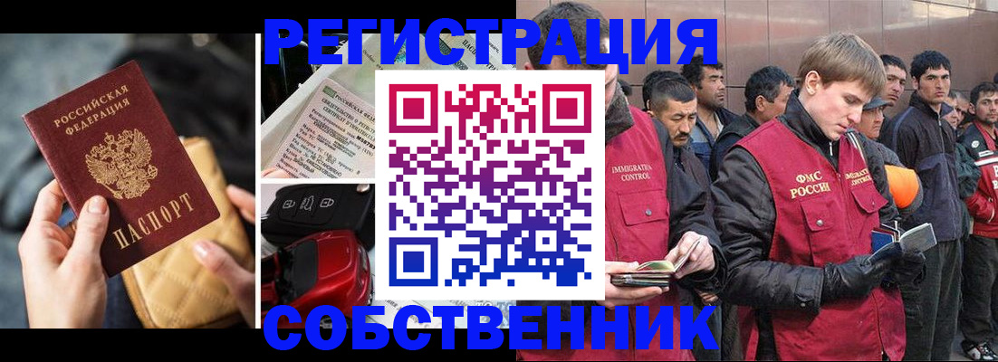 прописка для военкомата в Дрезне