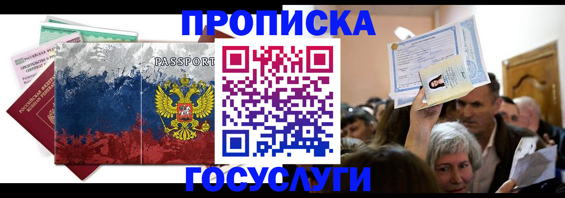 найти адрес прописки в Дрезне