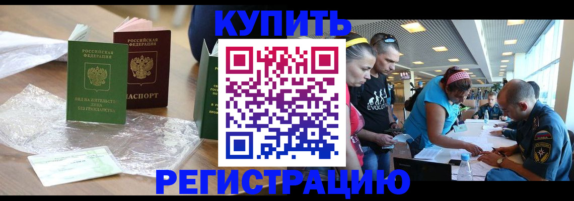 временная регистрация госуслуги в Дрезне